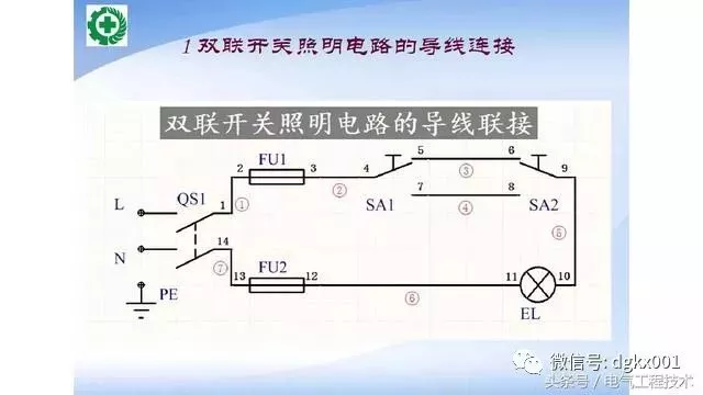 15例電機控制電路圖設計方法，收藏了！(圖1)