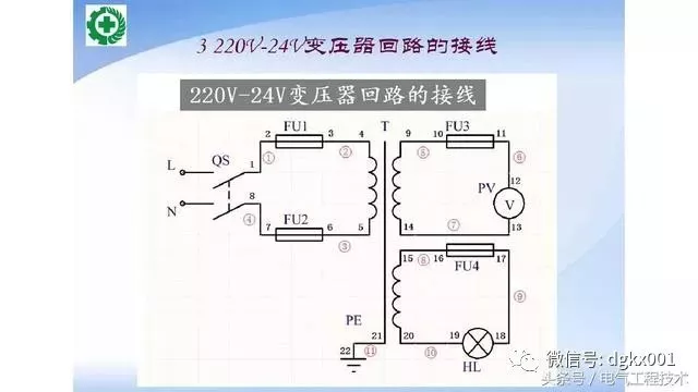 15例電機控制電路圖設計方法，收藏了！(圖3)