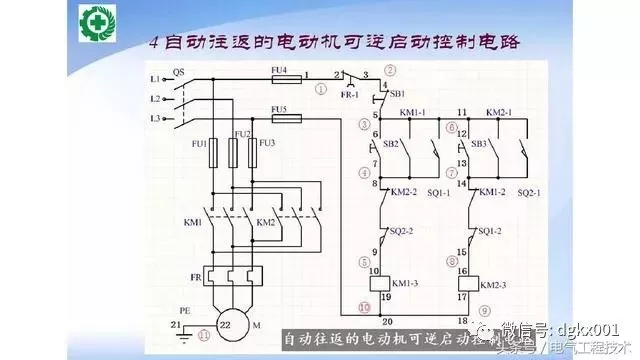 15例電機控制電路圖設計方法，收藏了！(圖4)