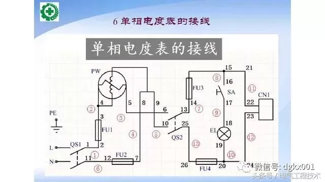 15例電機控制電路圖設計方法，收藏了！(圖6)