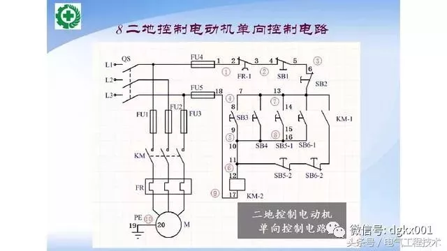 15例電機控制電路圖設計方法，收藏了！(圖8)