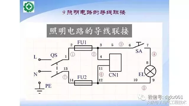 15例電機控制電路圖設計方法，收藏了！(圖9)