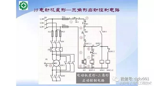 15例電機控制電路圖設計方法，收藏了！(圖10)