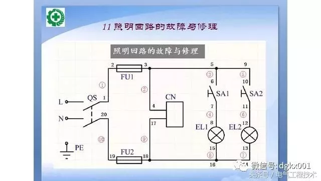 15例電機控制電路圖設計方法，收藏了！(圖11)