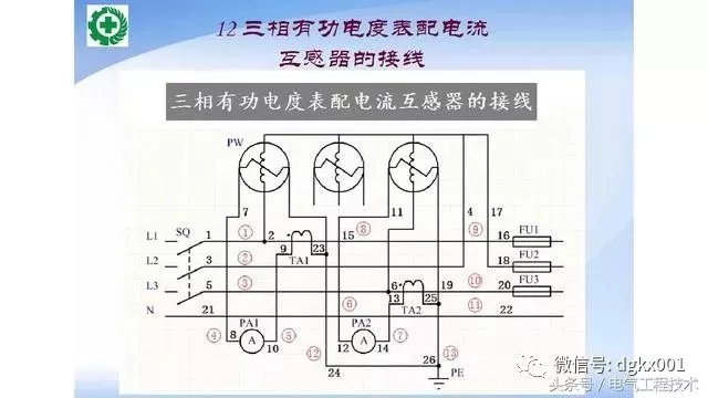 15例電機控制電路圖設計方法，收藏了！(圖12)