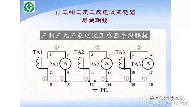 15例電機控制電路圖設計方法，收藏了！(圖13)